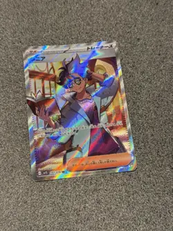 Jacq 097/078 - Sv1s Scarlet ex - Japanese Pokemon TCG - Image 1