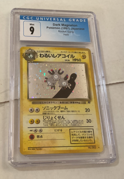 Pokemon Japanese Dark Magneton Rocket Gang Holo CGC 9 Mint Card #82 - Image 1