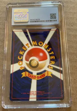 Japanese Pokemon Dark Gyarados CGC8 #130 Holo - Image 2
