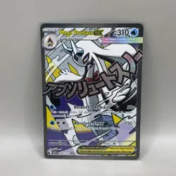 Pokemon Ascended Heroes Mega Froslass EX 265/217 Mega Attack Rare MAR NM Mint - Image 1