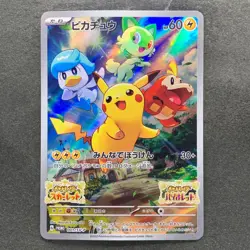 NM Pikachu 001/SV-P Scarlet Violet Japanese PROMO Pokemon 680 - Image 1