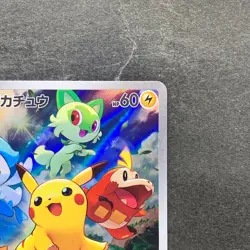 NM Pikachu 001/SV-P Scarlet Violet Japanese PROMO Pokemon 680 - Image 3