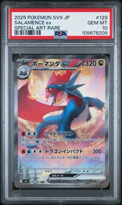 PSA 10 Salamence ex SAR 129/100 sv9 Battle Partners Pokemon Japanese Gem Mint 10 - Image 1