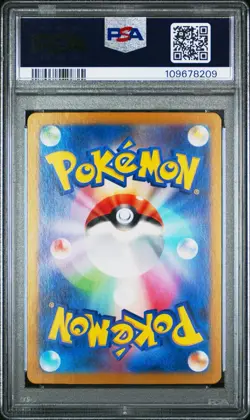 PSA 10 Salamence ex SAR 129/100 sv9 Battle Partners Pokemon Japanese Gem Mint 10 - Image 2