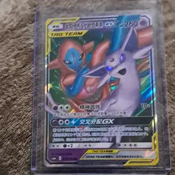 Pokemon Espeon & Deoxys GX Sm-Unified Minds RR Rare TAG TEAM Holo 72/236 - Image 1