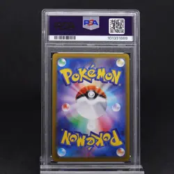 PSA 10 Umbreon V 084/069 Eevee Heroes Japanese Full Art Holo Graded Pokemon TCG - Image 2