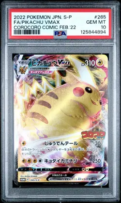 2022 POKEMON JPN S PROMO #265 FULL ART/PIKACHU VMAX PSA 10 - Image 1
