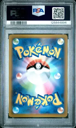 2022 POKEMON JPN S PROMO #265 FULL ART/PIKACHU VMAX PSA 10 - Image 2