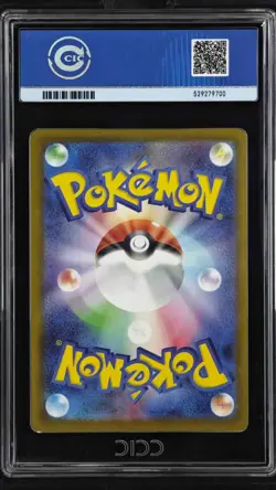 CCIC 10 Gem Mint 2025 MEGA Dragonite ex SAR 246/193 Dream ex M2a JPN Pokemon - Image 2