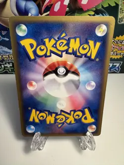 [LP] Golduck 015/053 Japanese Unlimited Edition Pokemon Miracle of the Desert - Image 2