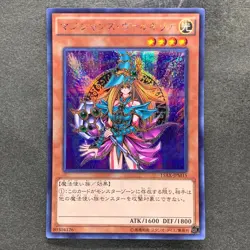 NM Magician's Valkyria 15AX-JPM15 Secret Rare Yugi Muto 2015 YuGiOh 100 - Image 1