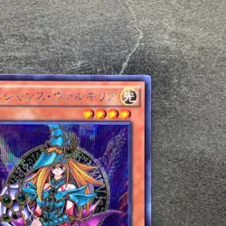NM Magician's Valkyria 15AX-JPM15 Secret Rare Yugi Muto 2015 YuGiOh 100 - Image 3
