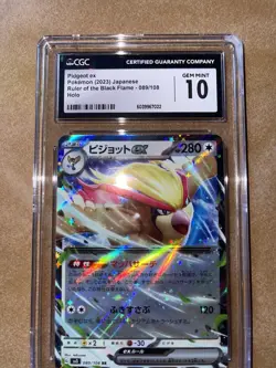 Pidgeot ex - CGC GEM MINT - 089/108 RR Pokemon - SV3 Obsidian Flames Japanese - Image 4