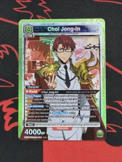 Union Arena UE17BT: SOLO LEVELING Choi Jong-in UE17BT/SLG-1-064 Super Rare SR NM - Image 1