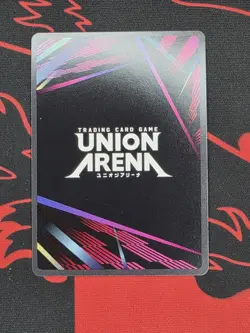 Union Arena UE17BT: SOLO LEVELING Choi Jong-in UE17BT/SLG-1-064 Super Rare SR NM - Image 2