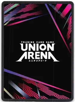 Sung Jinwoo SR UE17BT/SLG-1-048 Union Arena: SOLO LEVELING - Image 2