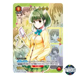 Arai Sayaka C☆ TLR-1-042 To LOVE-Ru Union Arena Japanese - Image 1