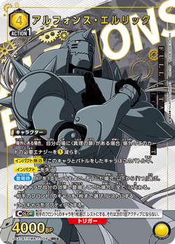 UNION ARENA UA37BT/FMA-1-004 Alphonse Elric Parallel SR Fullmetal Alchemist - Image 1