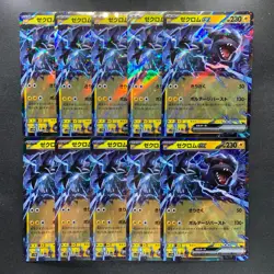 NM 10 card Zekrom EX 037/086 Double Rare Black Bolt Pokemon 1000 - Image 1