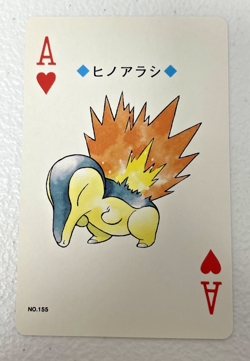 Cyndaquil NO. 155 Lugia Back Japanese Poker Playing Pokemon Card - Image 1