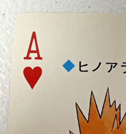Cyndaquil NO. 155 Lugia Back Japanese Poker Playing Pokemon Card - Image 2