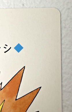 Cyndaquil NO. 155 Lugia Back Japanese Poker Playing Pokemon Card - Image 3