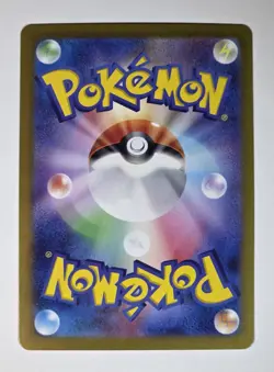 NM Magcargo ex RR 013/066 2024 Pokemon Japanese Crimson Haze SV5a Double Rare - Image 2