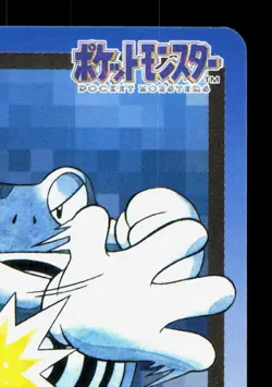 Poliwrath NO. 062 Bandai Carddass Series 3-4 LP Japanese Pokemon Card TCG - Image 3