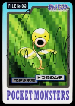 Bellsprout No. 069 Bandai Carddass Series 3-4 Pokemon Japanese Lightly Played - Image 1