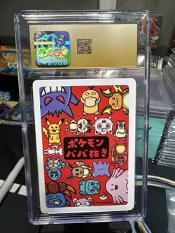 🥰💖 Eevee Red Deck Old Maid Certified Pristine 10 Graded Pokemon Playing Card ✨ - Image 2