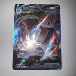 MEW VMAX S12a 54/172 VSTAR Universe HOLO Japanese Pokemon Card Near Mint - Image 1