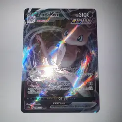 MEW VMAX S12a 54/172 VSTAR Universe HOLO Japanese Pokemon Card Near Mint - Image 2