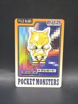 Abra File No. 063 Pokemon Bandai Carddass Japanese 1997 Pocket Monsters - Image 1