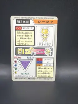 Abra File No. 063 Pokemon Bandai Carddass Japanese 1997 Pocket Monsters - Image 2