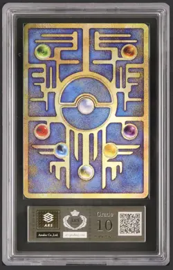 ARS 10 Pokemon Card ANCIENT MEW " NINTEDO " ERROR 1999 PROMO Japanese - Image 2