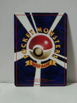 Pokemon Card 1998 x1 Hitmonlee Glossy Promo Series 1 Vending Japan - Image 5