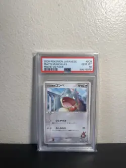 Pokemon 2005 Japanese May's Munchlax Movie vs Pack #008 PSA 10 - Image 1