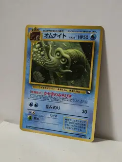 Pokemon Card 1998 x1 Omanyte Promo Series 1 Vending Japan - Image 2
