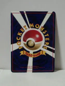 Pokemon Card 1998 x1 Omanyte Promo Series 1 Vending Japan - Image 5