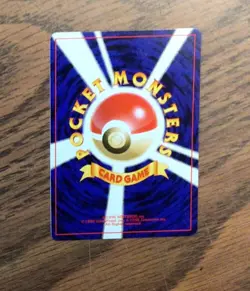 Japanese No.246 Larvitar Pokemon Card, Neo Destiny, Near Mint - Image 2