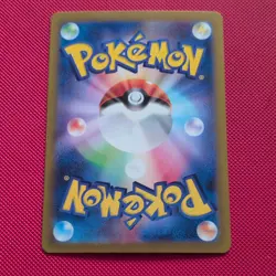 Hydrapple 068/063 - Sv9a: Heat Wave Arena - Japanese - Pokemon card - rare NM - Image 2