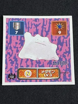Ditto 132 Pokemon Sticker AMADA 1996 Japanese Nintendo 2.04 F/S - Image 1