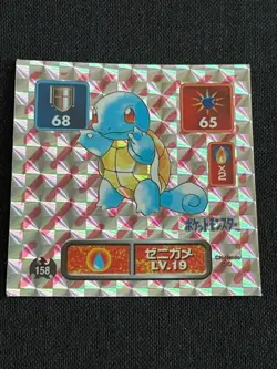 Squirtle 158 Pokemon Sticker AMADA 1996 Japanese Nintendo 2.04 F/S Holo - Image 1