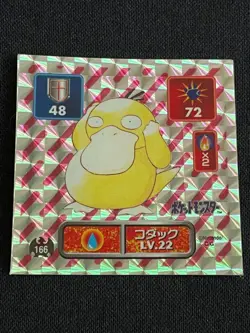 Psyduck 166 Pokemon Sticker AMADA 1996 Japanese Nintendo 2.04 F/S Holo - Image 1