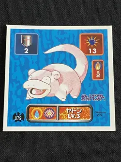 Slowpoke 079 Pokemon Sticker AMADA 1996 Japanese Nintendo 2.04 F/S - Image 1