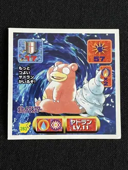 Slowpoke 283 Pokemon Sticker AMADA 1997 Japanese Nintendo 2.04 F/S - Image 1