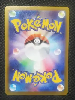 Pokemon Pikachu Card CHR 73/71 S10a Dark Phantasma Japanese Edition - Image 2