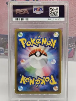 PSA 10 Reshiram & Charizard GX 007 Pokemon Sun Moon Double Blaze Japanese 2019 - Image 2