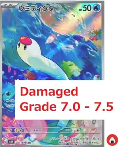 Damaged Grade 7 Pokemon card sv1S 081/078 Wiglett AR 傷大 - Image 1