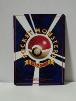 Pokemon Card 1998 x1 Omanyte Promo Series 1 Vending Japan - Image 5